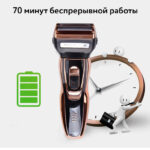 Многофункциональный набор для стрижки триммер 3 в 1