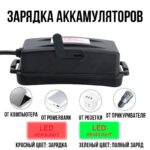 Потужний лобовий ліхтар з трьома світлодіодами