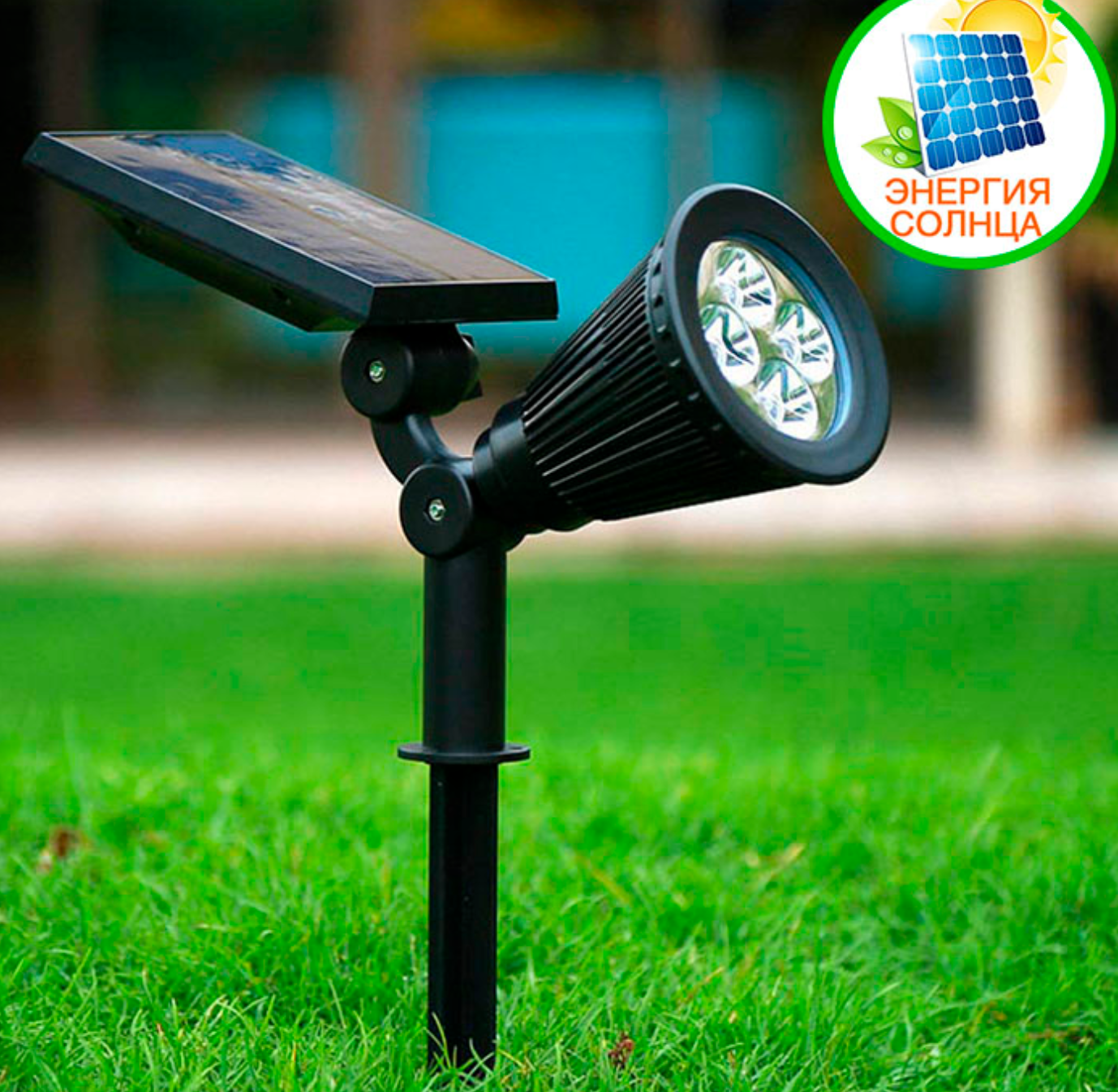 Садовий ліхтар на сонячній батареї LED7 прожектор Садовий ліхтар на сонячній батареї LED7 прожектор