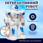 Інтерактивний робот «Робот Бласт» ходить звук і світло Інтерактивний робот «Робот Бласт» ходить звук і світло