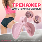 Багатофункціональний тренажер для тренування м’язів Багатофункціональний тренажер для тренування м’язів