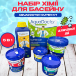 Набір хімії 5в1 для басейну AquaDoctor Super Kit Pro Набір хімії 5в1 для басейну AquaDoctor Super Kit Pro