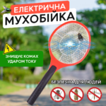 Електрична мухобійка на акумуляторі 50*21см Х4-117 Електрична мухобійка на акумуляторі 50*21см Х4-117