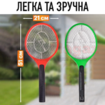 Електрична мухобійка на акумуляторі 50*21см Х4-117