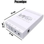 Джерело безперебійного живлення для роутера на 10400 mAh на 5V 9V 12V