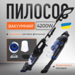 Пилосос вакуумний ручний 4200Вт з контейнером без мішку 0,5л Пилосос вакуумний ручний 4200Вт з контейнером без мішку 0,5л