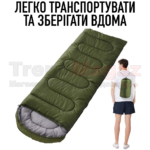 Туристичний спальний мішок до -25°C Спальник на холофайбері 1300г./м.кв водонепроникний