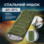 Туристичний спальний мішок до -25°C Спальник на холофайбері 1300г./м.кв водонепроникний Туристичний спальний мішок до -25°C Спальник на холофайбері 1300г./м.кв водонепроникний