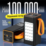 Повербанк із швидкою зарядкою на 100 000 mAh YM-655 з ліхтарем Повербанк із швидкою зарядкою на 100 000 mAh YM-655 з ліхтарем