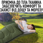 Туристичний спальний мішок до -25°C Спальник на холофайбері 1300г./м.кв водонепроникний
