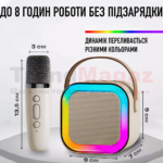 Дитяче Bluetooth караоке з 2-ма бездротовими мікрофонами