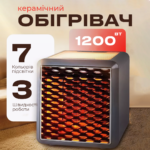 Керамічний обігрівач 1200 Вт Handy Heater Pure Warmth Тепловентилятор для дому Керамічний обігрівач 1200 Вт Handy Heater Pure Warmth Тепловентилятор для дому