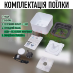 Автоматичний питний фонтан на 2.5 л з фільтром для котів та собак