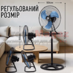 Вентилятор 3в1 підлоговий настільний настінний на 3 швидкості