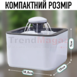 Автоматичний питний фонтан на 2.5 л з фільтром для котів та собак