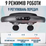 Масажер перкусійний на 6 головок 9 режимів 20 скоростей для тіла ніг та спини