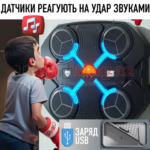 Настінна мішень для боксу з рукавичками музикою та підсвічуванням