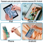 Активний універсальний стилус для малювання та роботи JT22