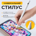 Активний універсальний стилус для малювання та роботи JT22 Активний універсальний стилус для малювання та роботи JT22