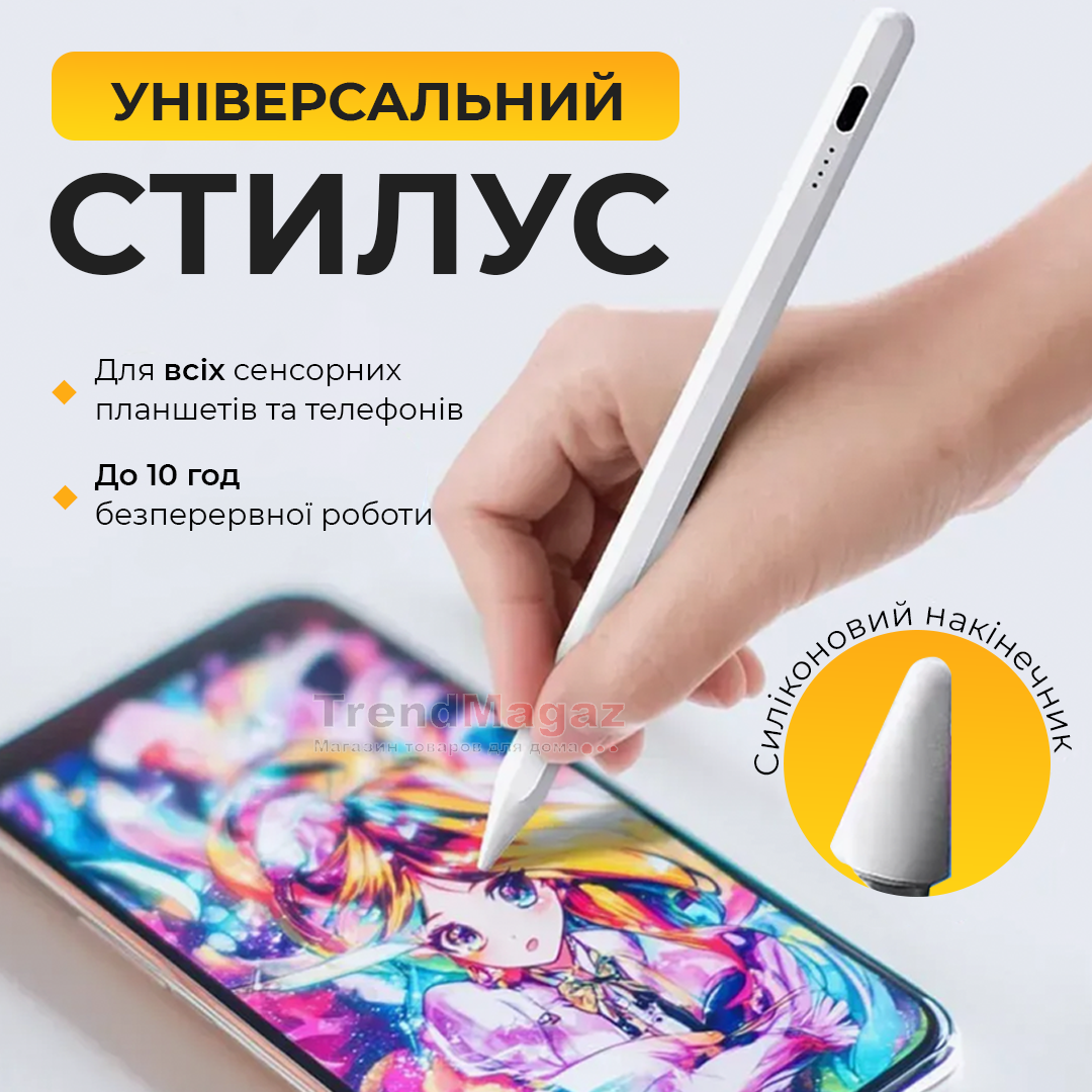 Активний універсальний стилус для малювання та роботи JT22 Активний універсальний стилус для малювання та роботи JT22