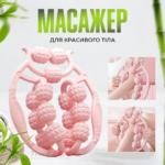 Ручний масажер з роликами для м’язів рук ніг та шиї Ручний масажер з роликами для м’язів рук ніг та шиї