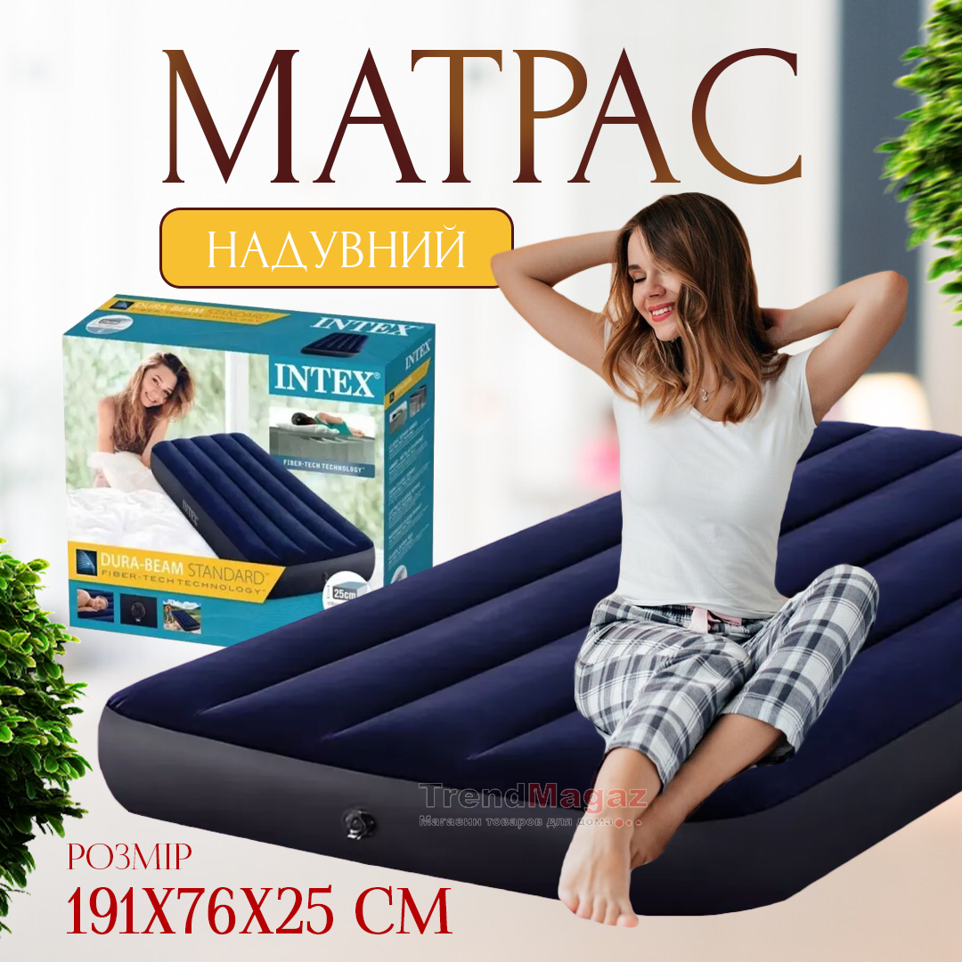 Велюровий односпальний надувний матрац Intex 191x76x25 см Велюровий односпальний надувний матрац Intex 191x76x25 см