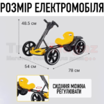 Складний електромобіль на акумуляторі 6V 4.5Ah з регульованою рамою Go-Kart