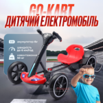 Складний електромобіль на акумуляторі 6V 4.5Ah з регульованою рамою Go-Kart Складний електромобіль на акумуляторі 6V 4.5Ah з регульованою рамою Go-Kart
