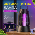 Антимоскітна лампа на акумуляторі з 3 режимами підсвічування Антимоскітна лампа на акумуляторі з 3 режимами підсвічування