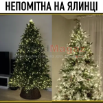 🔥 РОЗПРОДАЖ СКЛАДУ 🔥  Світлодіодна гірлянда «Роса» від USB — 100 м / 150 м / 200 м 🌈